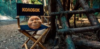 Стартовали съемки фильма «Колобок» с Гариком Харламовым