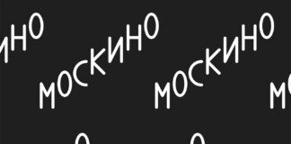 Москва поддержит кинопроекты о традиционных ценностях