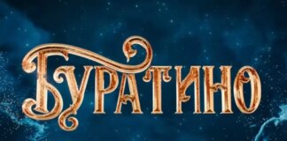 Николай Дроздов озвучит таракана в фильме «Буратино»