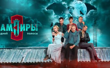 Лучшие российские и зарубежные сериалы ноября 2025 года