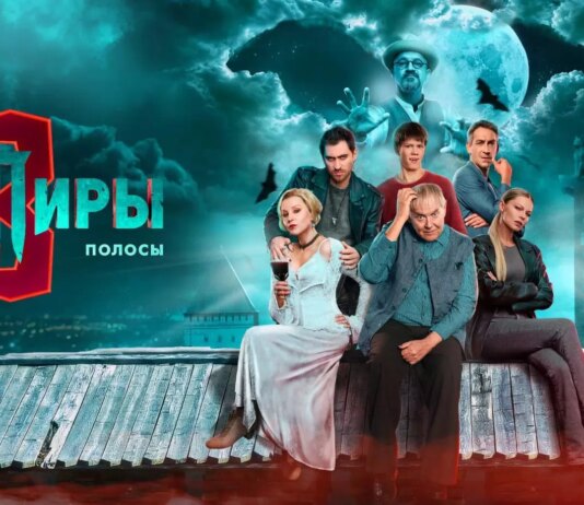 Лучшие российские и зарубежные сериалы ноября 2025 года