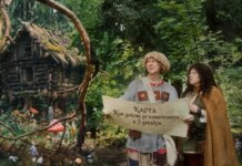 Начались съемки новогоднего фильма «Очень сказочные дела»