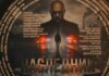Начались съемки детектива «Наследник» телеканала НТВ