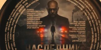 Начались съемки детектива «Наследник» телеканала НТВ